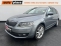ŠKODA OCTAVIA III 13 - 17 1.4TSI JOY 110kW