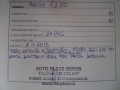 obrázek vozu FIAT PANDA  1.3JTD 51kW