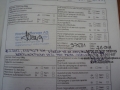 obrázek vozu FORD S-MAX 2.0TDCi 103kW