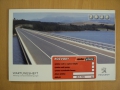 obrázek vozu PEUGEOT 5008 2.0HDi 16V 120kW