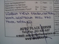 obrázek vozu FORD FOCUS 08-11 2.0TDCi 16V 100kW