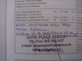 obrázek vozu FORD S-MAX 2.0 TDCI 96kW