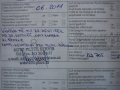 obrázek vozu FORD S-MAX 2.0TDCI 96kW