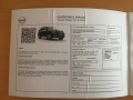 obrázek vozu NISSAN X-TRAIL  1.6dCi 4x4 96kW