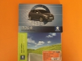 obrázek vozu PEUGEOT 3008 2.0HDi ALLURE 110kW