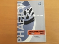 obrázek vozu VW PHAETON  6.0L W12 INDIVIDUAL 309kW