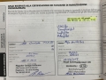 obrázek vozu ALFA ROMEO  Giulietta 1.8TBi Quadrifoglio Verde 173kW